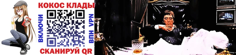 Наркотические вещества Новоуральск COCAIN СК МАРИХУАНА Меф мяу мяу