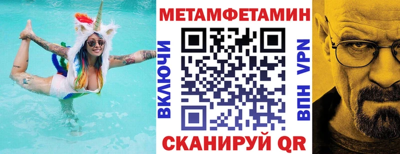 АМФЕТАМИН Розовый  Новоуральск 