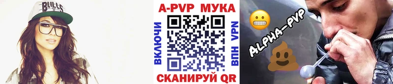Alfa_PVP СК КРИС  Новоуральск 