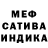 Амфетамин VHQ Emily Rouk