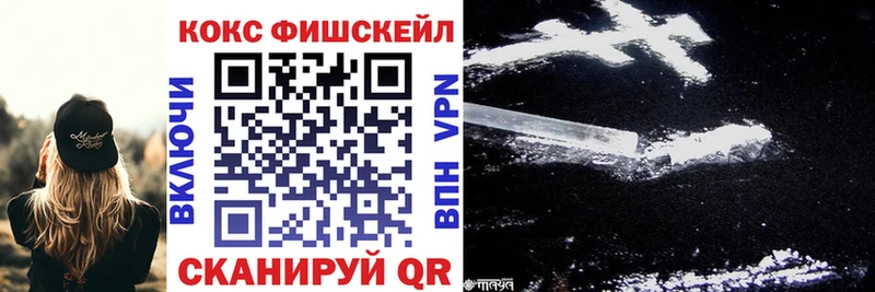 купить наркотик  Новоуральск  Cocaine Эквадор 