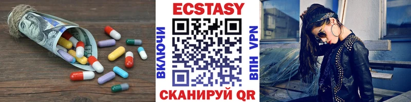 MEGA как войти  Новоуральск  это Telegram  Ecstasy Дубай 