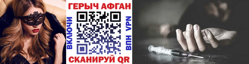 ГЕРОИН герыч  наркота  OMG рабочий сайт  Новоуральск 
