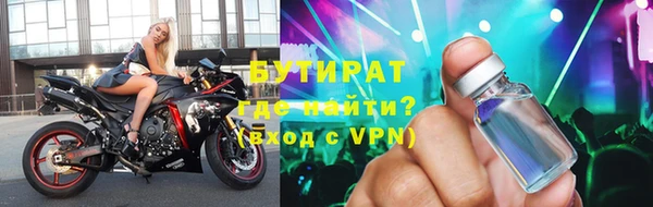 трава Бронницы
