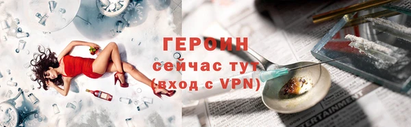 ешки Слюдянка