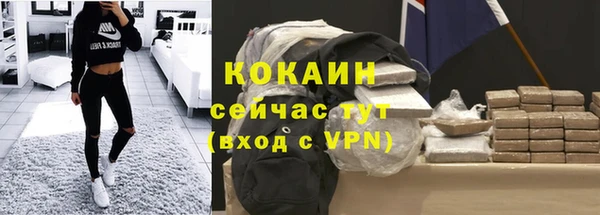 мяу мяу мука Бугульма