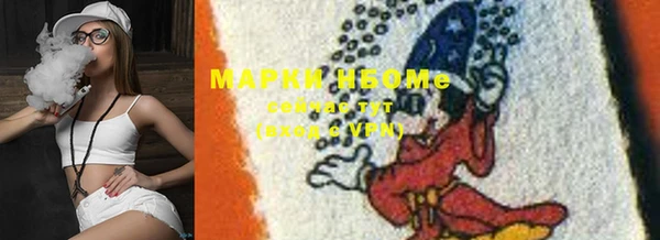 трава Бронницы