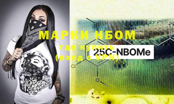 трава Бронницы