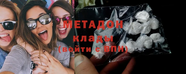 мяу мяу мука Бугульма