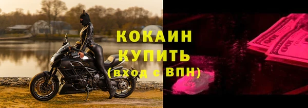 наркотики Бородино