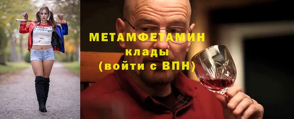 трава Бронницы