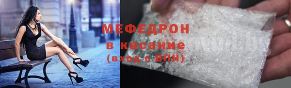 a pvp Богородск