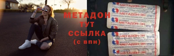 мяу мяу мука Бугульма