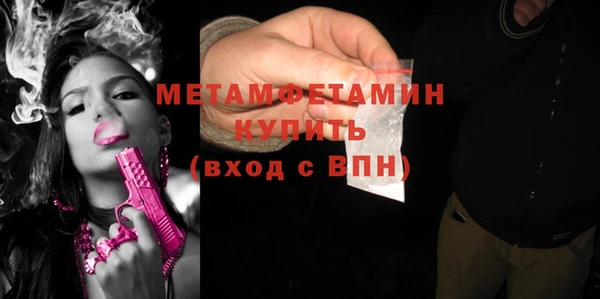 наркотики Бородино
