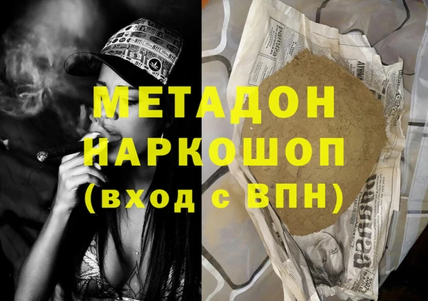 трава Бронницы