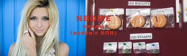 мяу мяу мука Бугульма