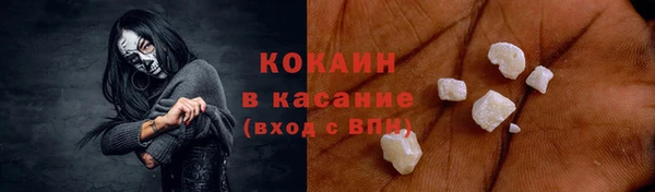 трава Бронницы