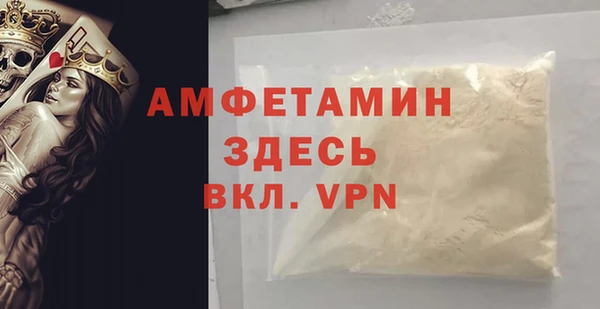 мяу мяу кристалл Богданович
