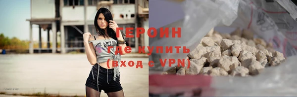 трава Бронницы