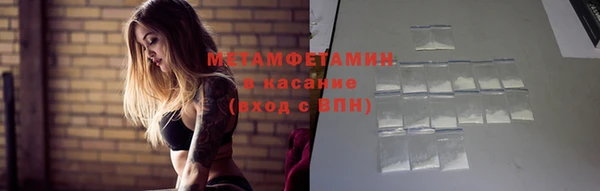наркотики Бородино