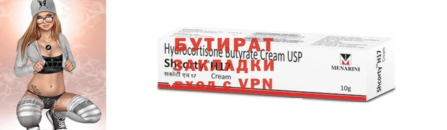 мяу мяу мука Бугульма