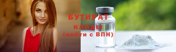 наркотики Бородино