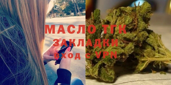 мяу мяу мука Бугульма