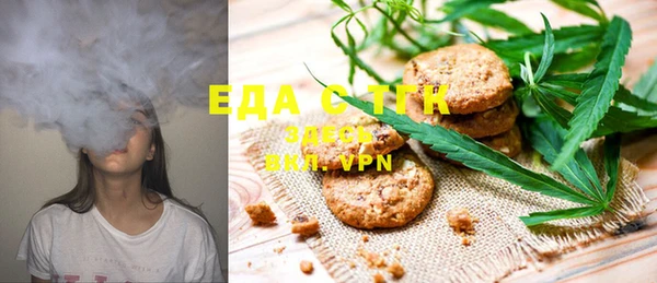 наркотики Бородино