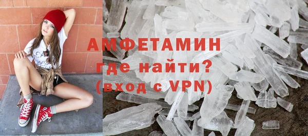 трава Бронницы