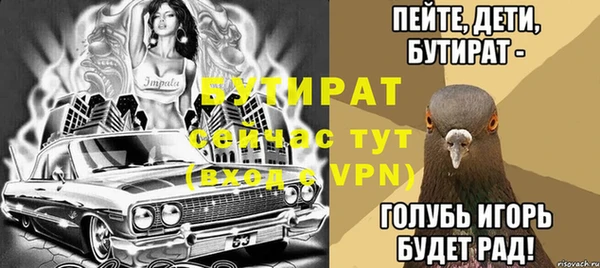 наркотики Бородино