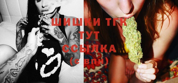 трава Бронницы