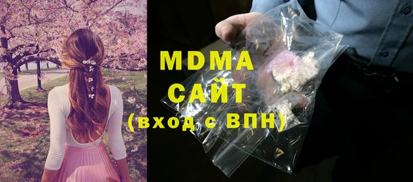 наркотики Бородино