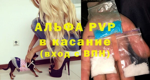 наркотики Бородино