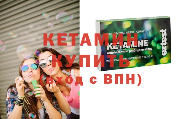 трава Бронницы