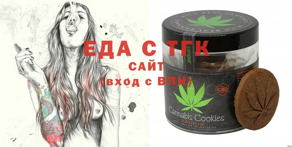 наркотики Бородино