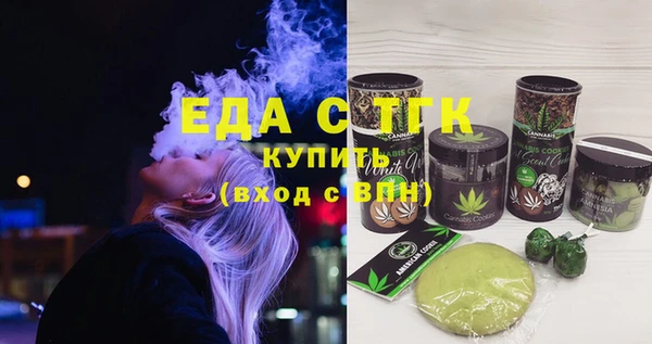 трава Бронницы