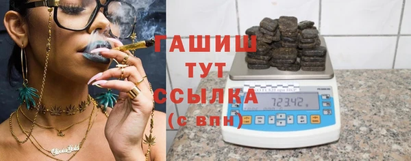 мяу мяу мука Бугульма