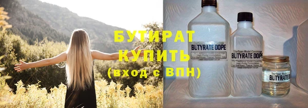 наркотики Бородино