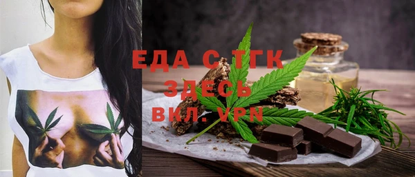 мяу мяу мука Бугульма