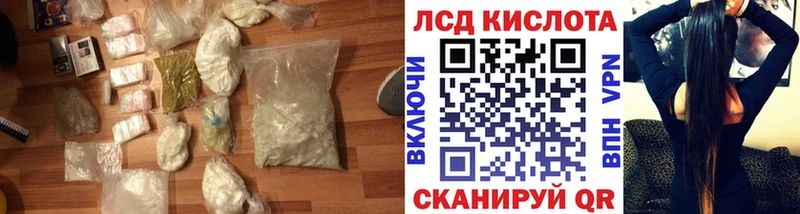 ЛСД экстази ecstasy Новоуральск