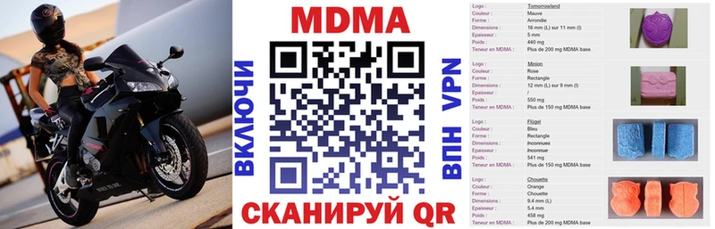 где найти наркотики  Новоуральск  МДМА кристаллы 