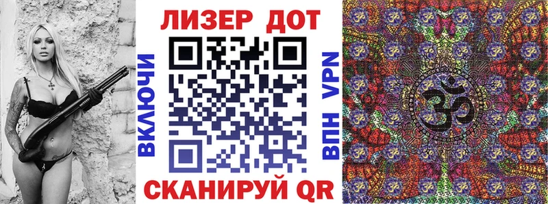 kraken маркетплейс Новоуральск Марки NBOMe 1,8мг купить