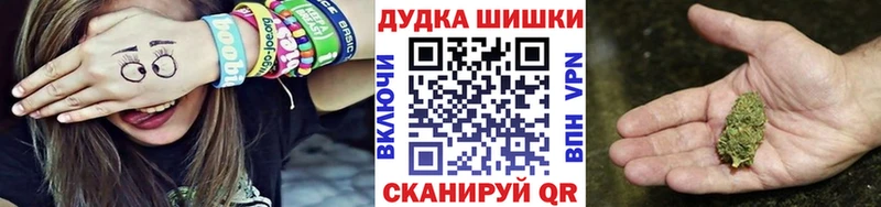 Марихуана OG Kush  Новоуральск 